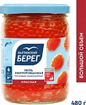  Икра аналоговая красная стекло 0,480 кг
